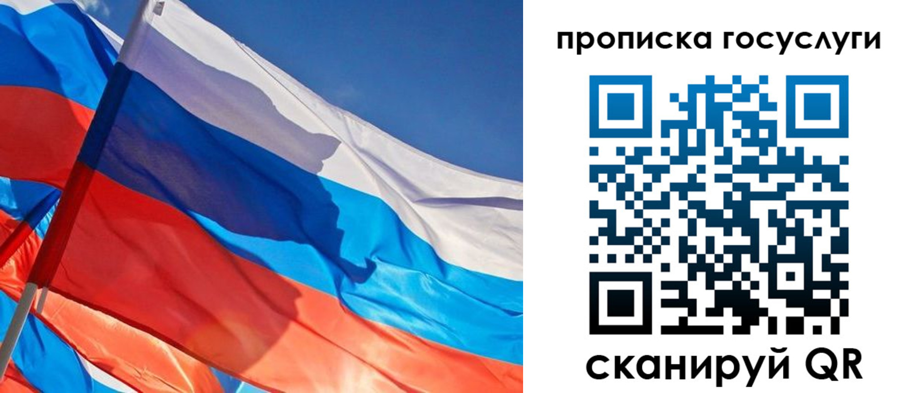 временная регистрация госуслуги в Владикавказе