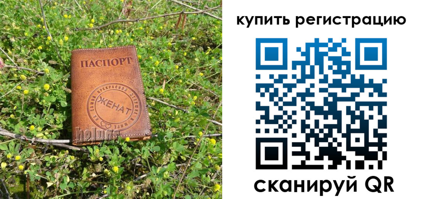регистрация для дет. сада в Владикавказе