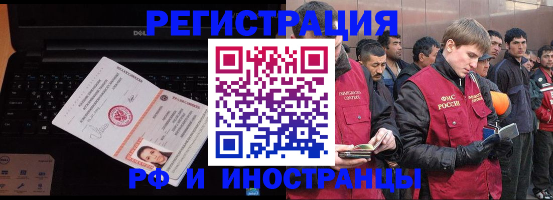 прописка поиск в Владикавказе