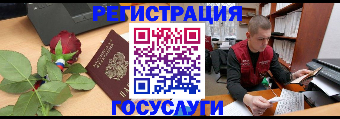 временная регистрация адрес в Владикавказе